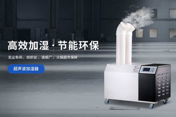 夏季濕氣重？與您談談夏季除濕！