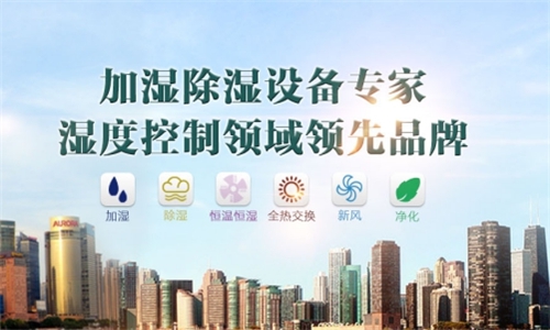 如何區(qū)分干燥機(jī)和轉(zhuǎn)輪除濕機(jī)？