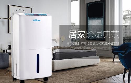 工業(yè)加濕器哪家好?選對加濕器廠家很重要