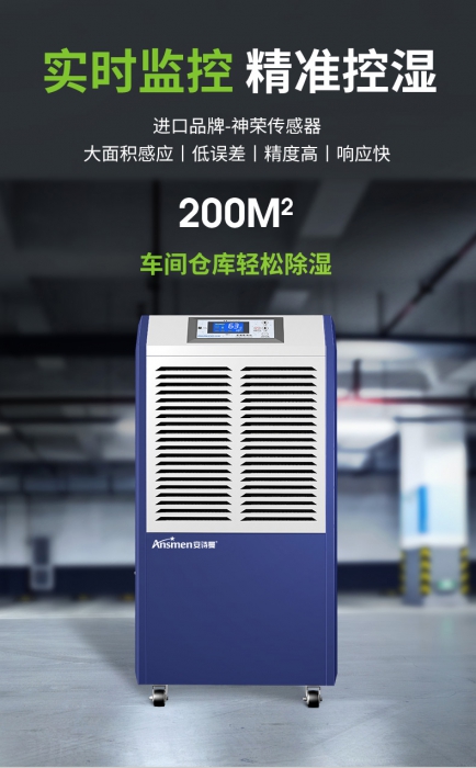 有哪些方法排除除濕機故障？