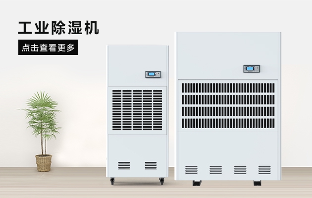 室內干燥怎么辦？加濕器巧妙應對