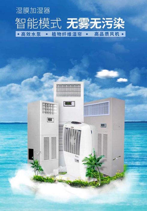 新風(fēng)除濕一體機(jī)的靈魂是什么？
