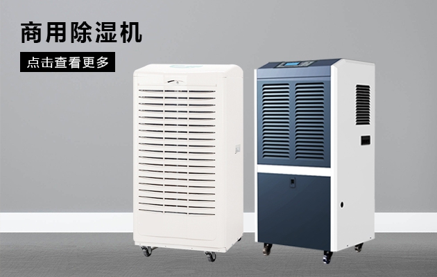 注重保養細節，除濕機才更好用