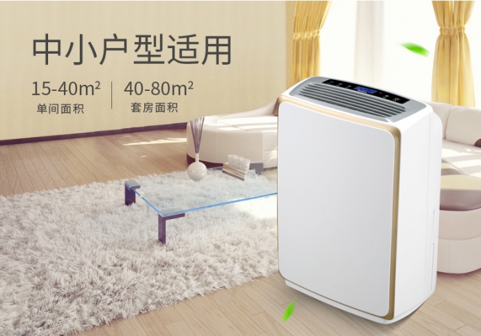 大型庫(kù)房怎么快速除濕？工業(yè)庫(kù)房用除濕機(jī)