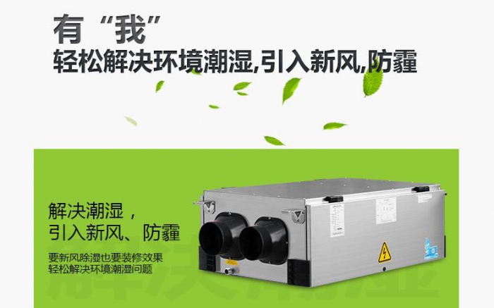 金屬倉庫防潮除濕機，預防金屬制品銹蝕的好方法