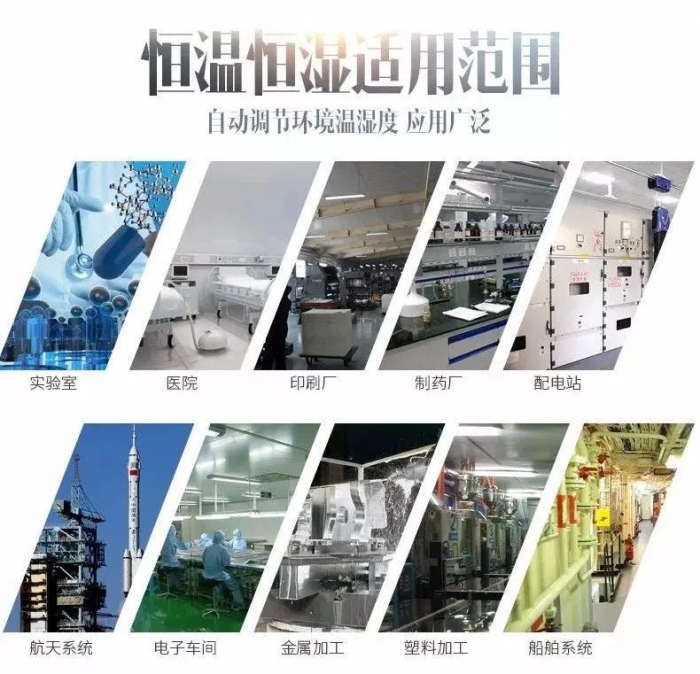 如果你家地下室霉成這樣，選裝中央空調(diào)還是新風除濕機？