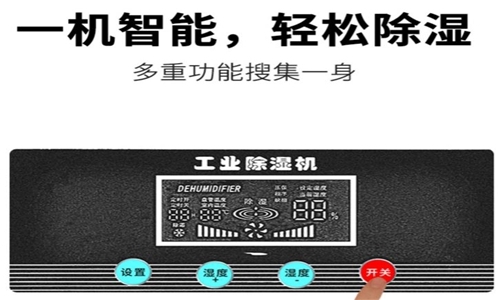 貴州暴風雨來襲，除濕機讓你后患無憂！
