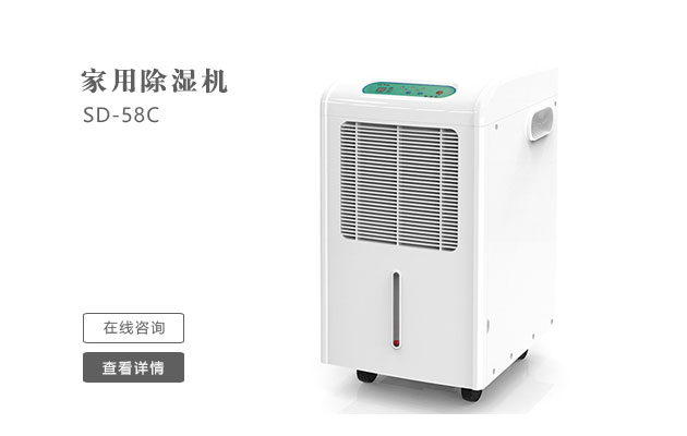 除濕機定期清潔有什么好處？