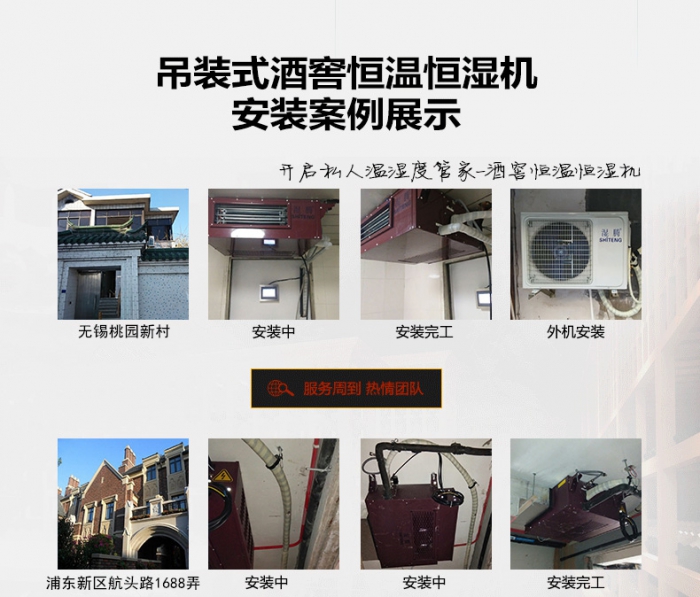 倉(cāng)庫(kù)除濕機(jī)的噪聲和振蕩如何查看？