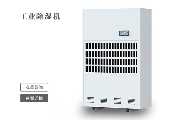 印刷廠用哪種加濕器好？印刷廠專用加濕器