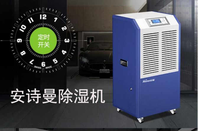 有了空調(diào),還需要購買除濕機(jī)嗎