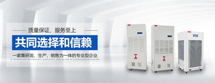 選對新風除濕機，讓你靜享干爽舒適