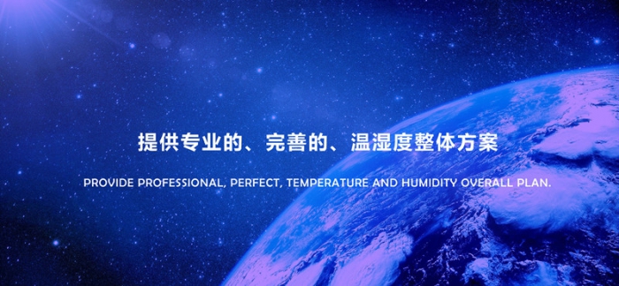 食品廠除濕機(jī)，嚴(yán)控食品廠濕度預(yù)防受潮