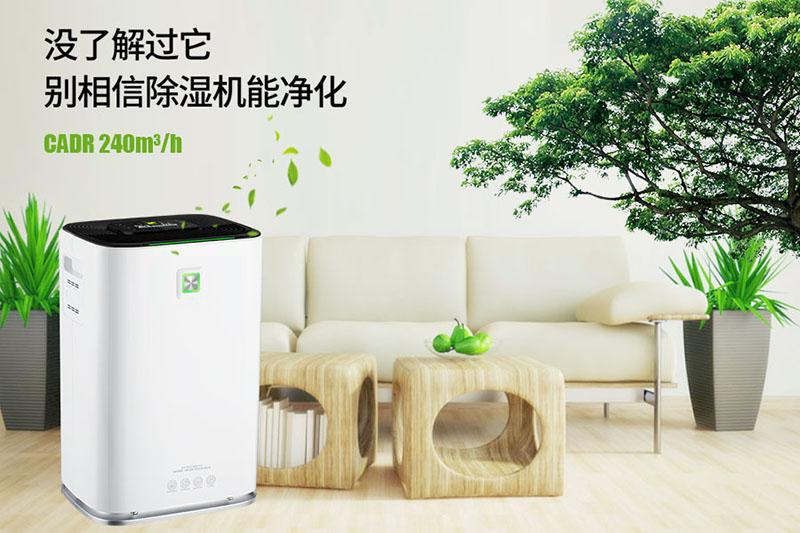 進(jìn)口or國產(chǎn)工業(yè)除濕機(jī)？誰才是你更好的選擇？