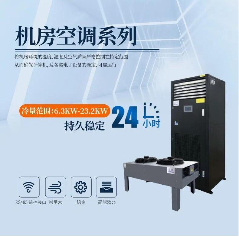 如保證工業除濕機能夠正常工作？