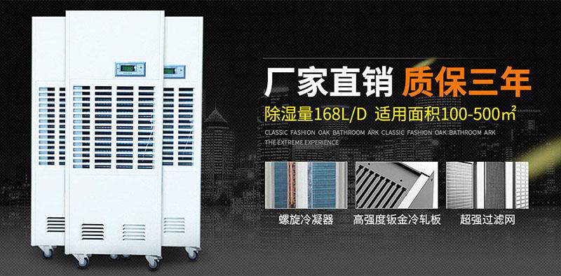 買工業(yè)加濕機，質(zhì)量和服務(wù)比價格更重要