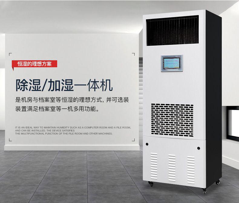 小小工業(yè)除濕機(jī)，解決工廠除濕大難題