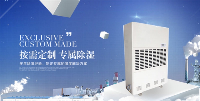 哪個新風除濕機牌子好？新風除濕機十大品牌