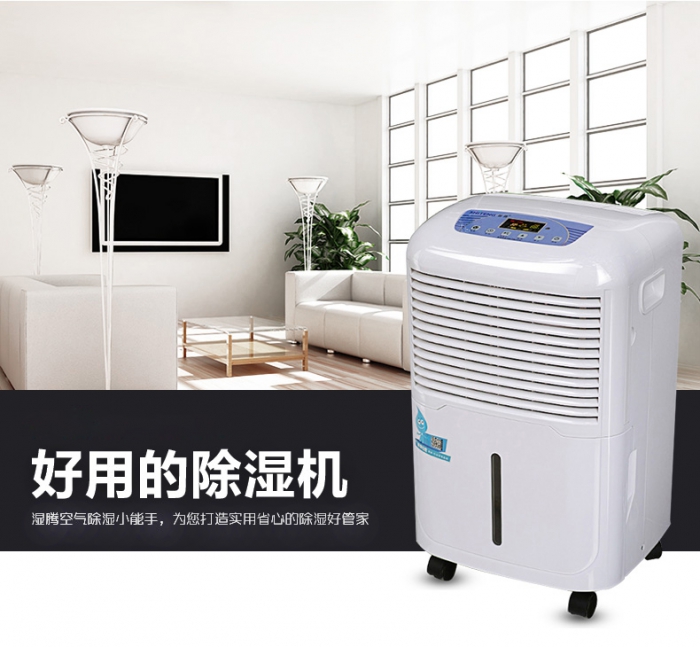 空調(diào)能代替家用除濕機嗎？