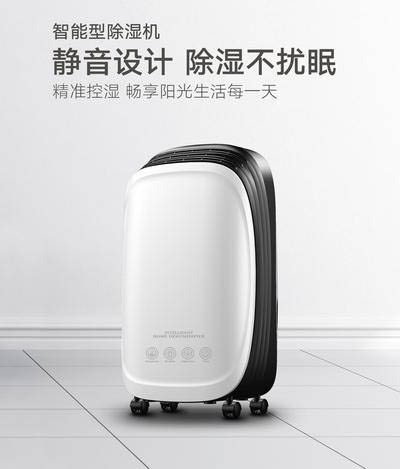 技術(shù)引領(lǐng)市場，除濕機企業(yè)要抓緊升級