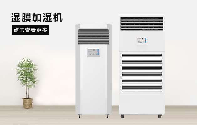靜電噴涂用加濕器，可提高導(dǎo)電性