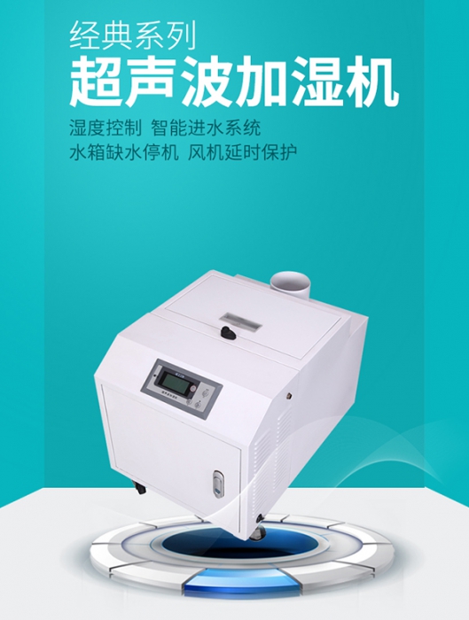 智能除濕機，一鍵操控除濕無憂