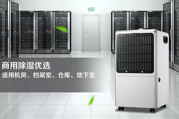 濕氣太重 拉低顏值怎么辦？
