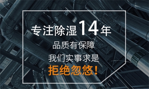 秋冬家庭加濕，適度為好