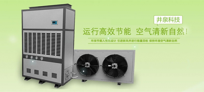 醫用除濕機，醫用自動除濕儀